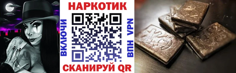 Купить Ленинск-Кузнецкий Гашиш  A-PVP  Меф мяу мяу 