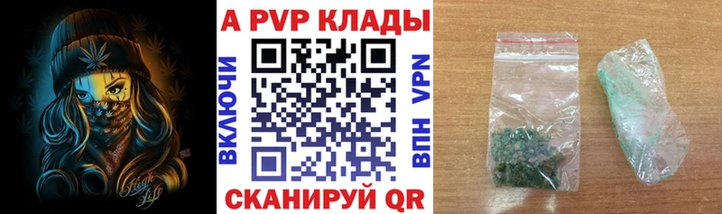 OMG tor  Ленинск-Кузнецкий  APVP Crystall 