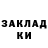 ГЕРОИН белый Mr Blur