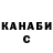 Канабис AK-47 Join Hit