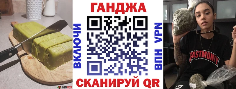 Еда ТГК конопля  Ленинск-Кузнецкий 