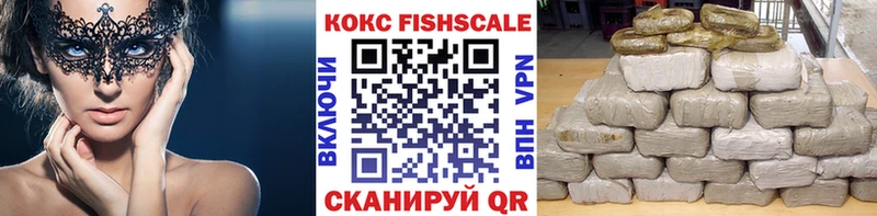 Кокаин 98%  Ленинск-Кузнецкий 