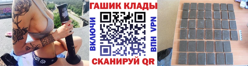 Гашиш Premium  Ленинск-Кузнецкий 
