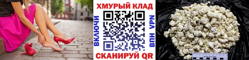 Героин VHQ где найти наркотики Ленинск-Кузнецкий