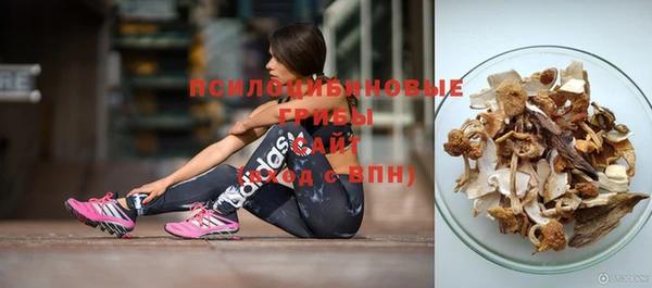 мефедрон VHQ Арсеньев