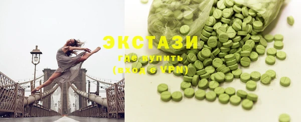 мефедрон VHQ Арсеньев