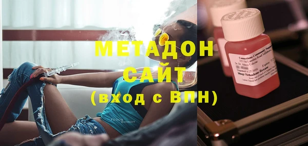 мефедрон VHQ Арсеньев