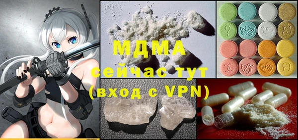 мефедрон Аркадак