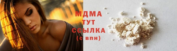 мефедрон VHQ Арсеньев