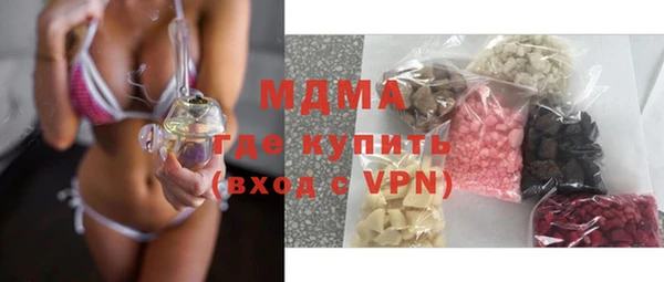 мефедрон VHQ Арсеньев