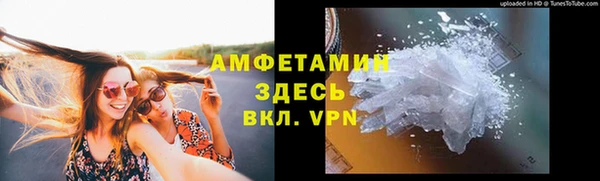 мефедрон Аркадак