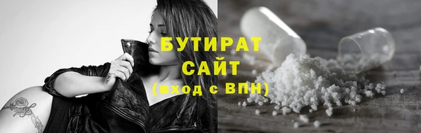 мефедрон VHQ Арсеньев