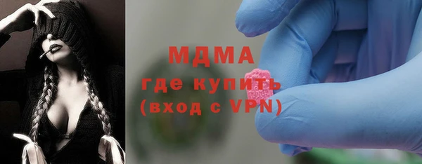 мефедрон Аркадак