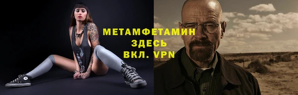 мефедрон VHQ Арсеньев