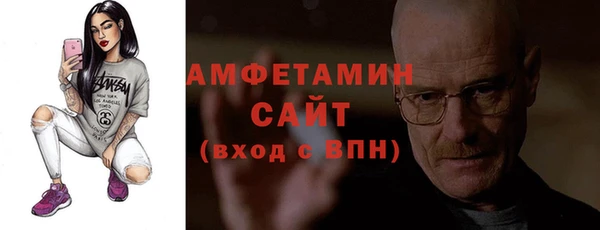 мефедрон VHQ Арсеньев