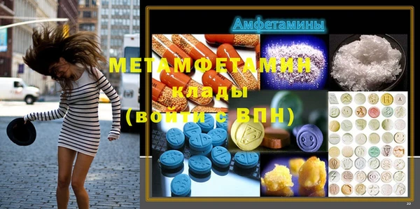 мефедрон Аркадак