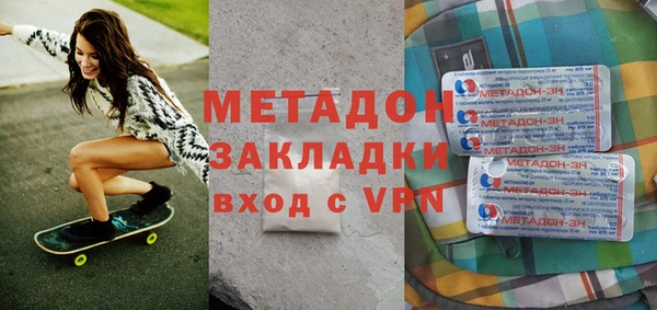 мефедрон VHQ Арсеньев