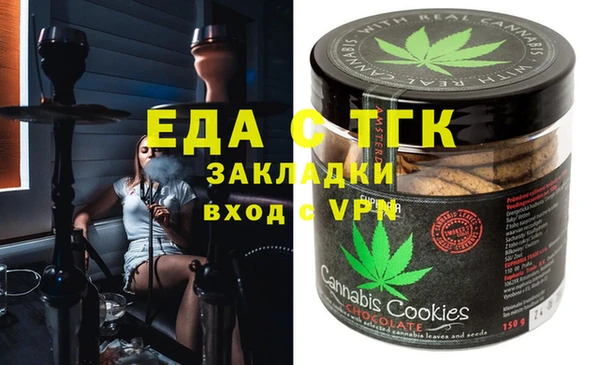 мефедрон Аркадак