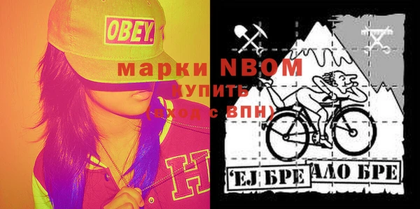 мефедрон Аркадак