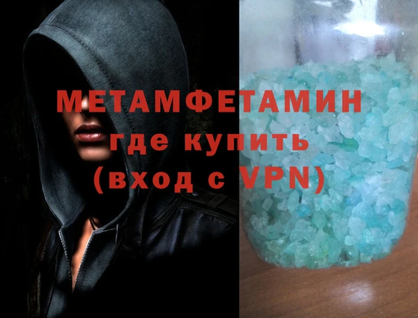 мефедрон Аркадак