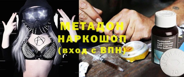 мефедрон Аркадак