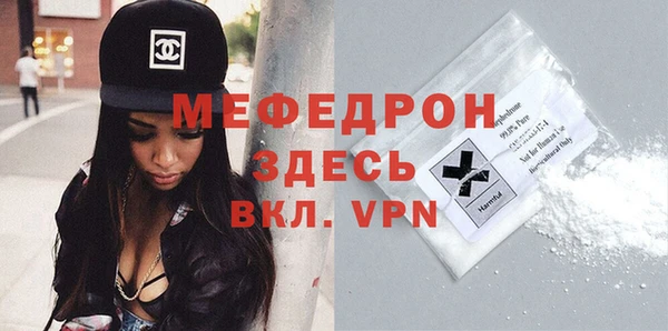 мефедрон VHQ Арсеньев