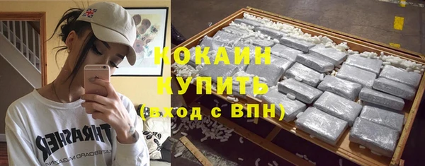 мефедрон VHQ Арсеньев
