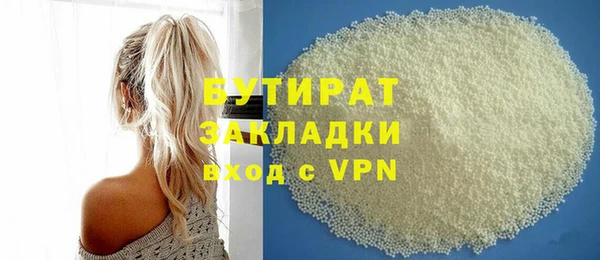 мефедрон Аркадак