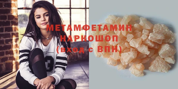 мефедрон Аркадак