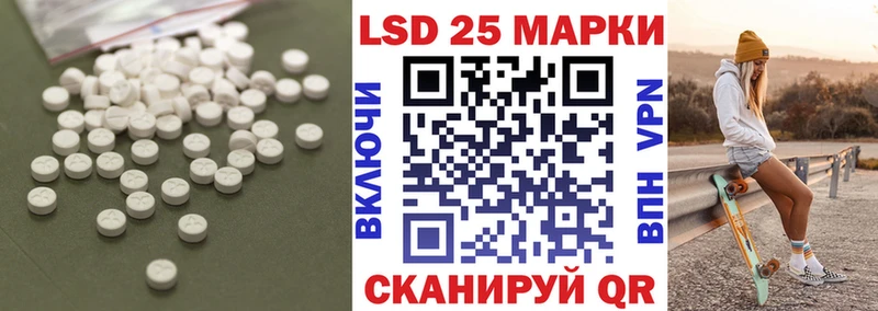 LSD-25 экстази кислота купить наркоту Ленинск-Кузнецкий