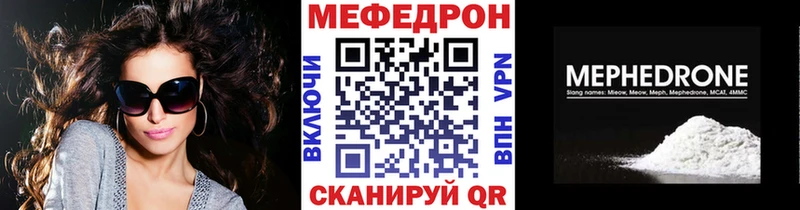 blacksprut ссылка  Ленинск-Кузнецкий  МЯУ-МЯУ 4 MMC 