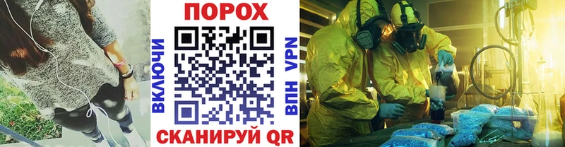 Метамфетамин Methamphetamine Ленинск-Кузнецкий