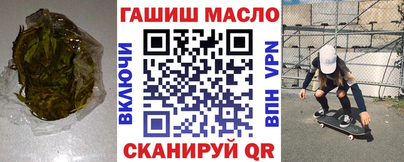 дарнет шоп  Ленинск-Кузнецкий  Дистиллят ТГК вейп с тгк 