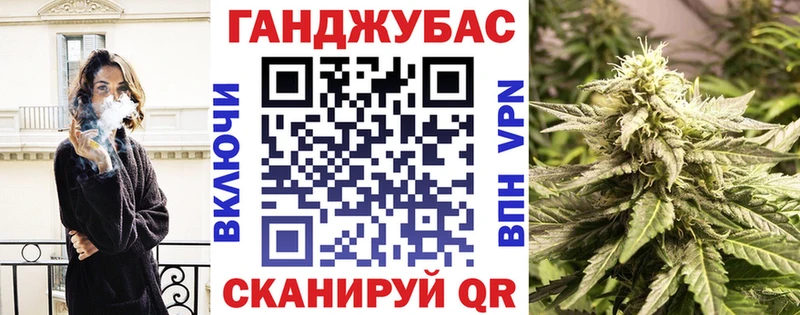 Бошки Шишки Ganja  что такое   Ленинск-Кузнецкий 